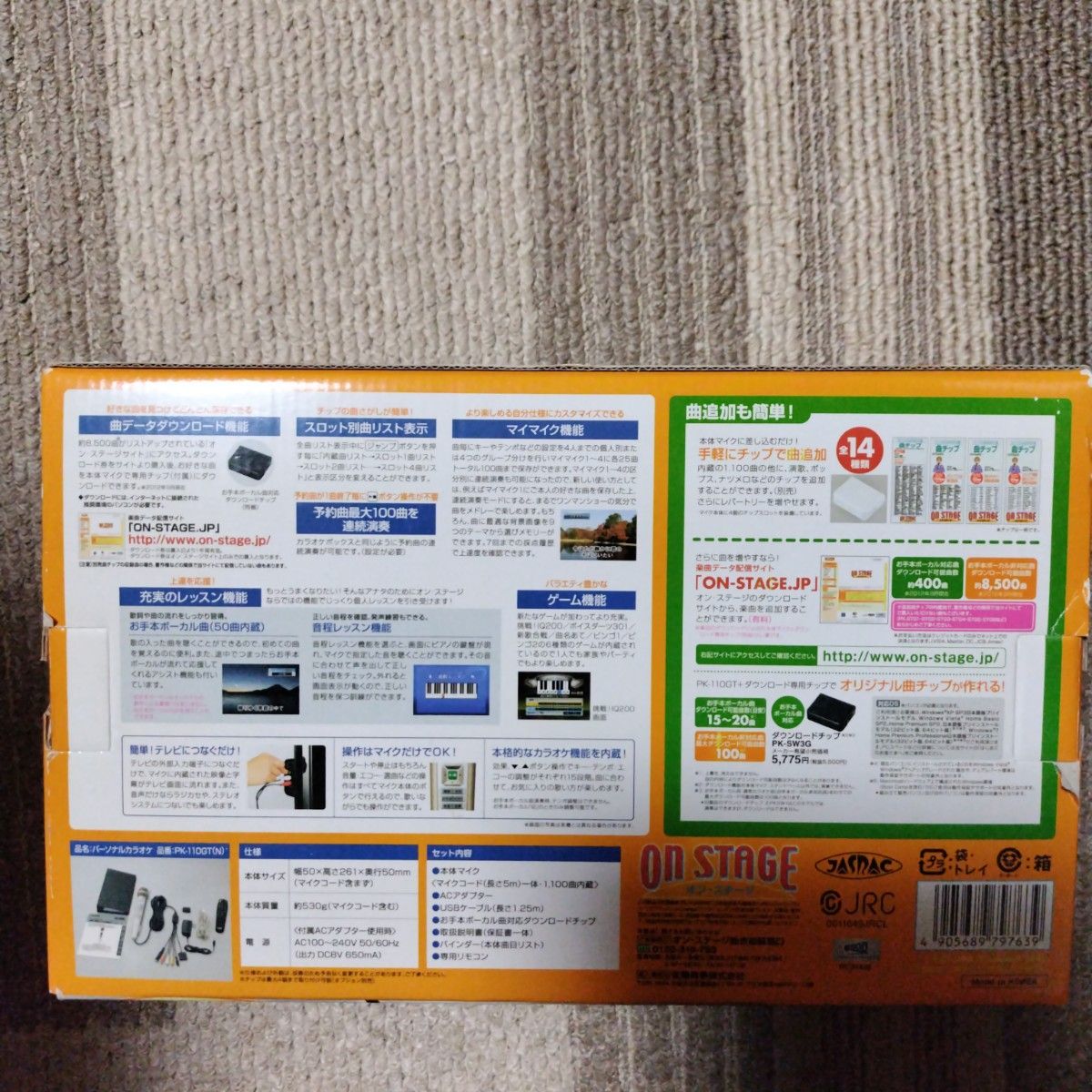 お家カラオケ ON STAGE(PK-110GT(N)) パーソナルカラオケ オン お家カラオケ ON STAGE(PK-110GT(N)) パーソナルカラオケ オン