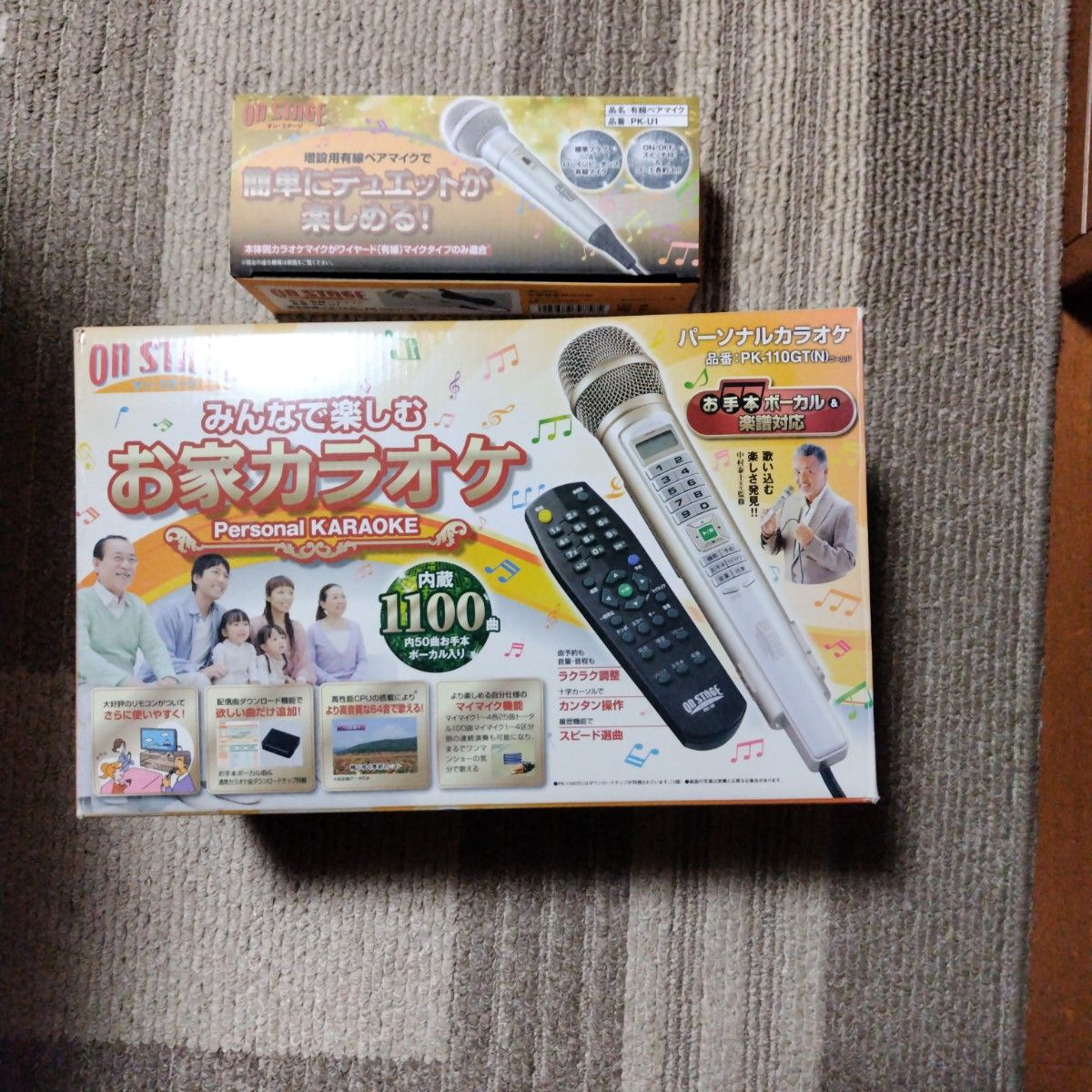お家カラオケ ON STAGE(PK-110GT(N)) パーソナルカラオケ オン お家カラオケ ON STAGE(PK-110GT(N)) パーソナルカラオケ オン
