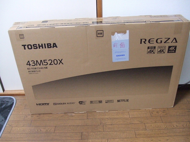 Bibian 比比昂- □TOSHIBA/東芝□液晶テレビREGZA レグザ43M520X Bibian 比比昂- □TOSHIBA/東芝□液晶テレビREGZA レグザ43M520X