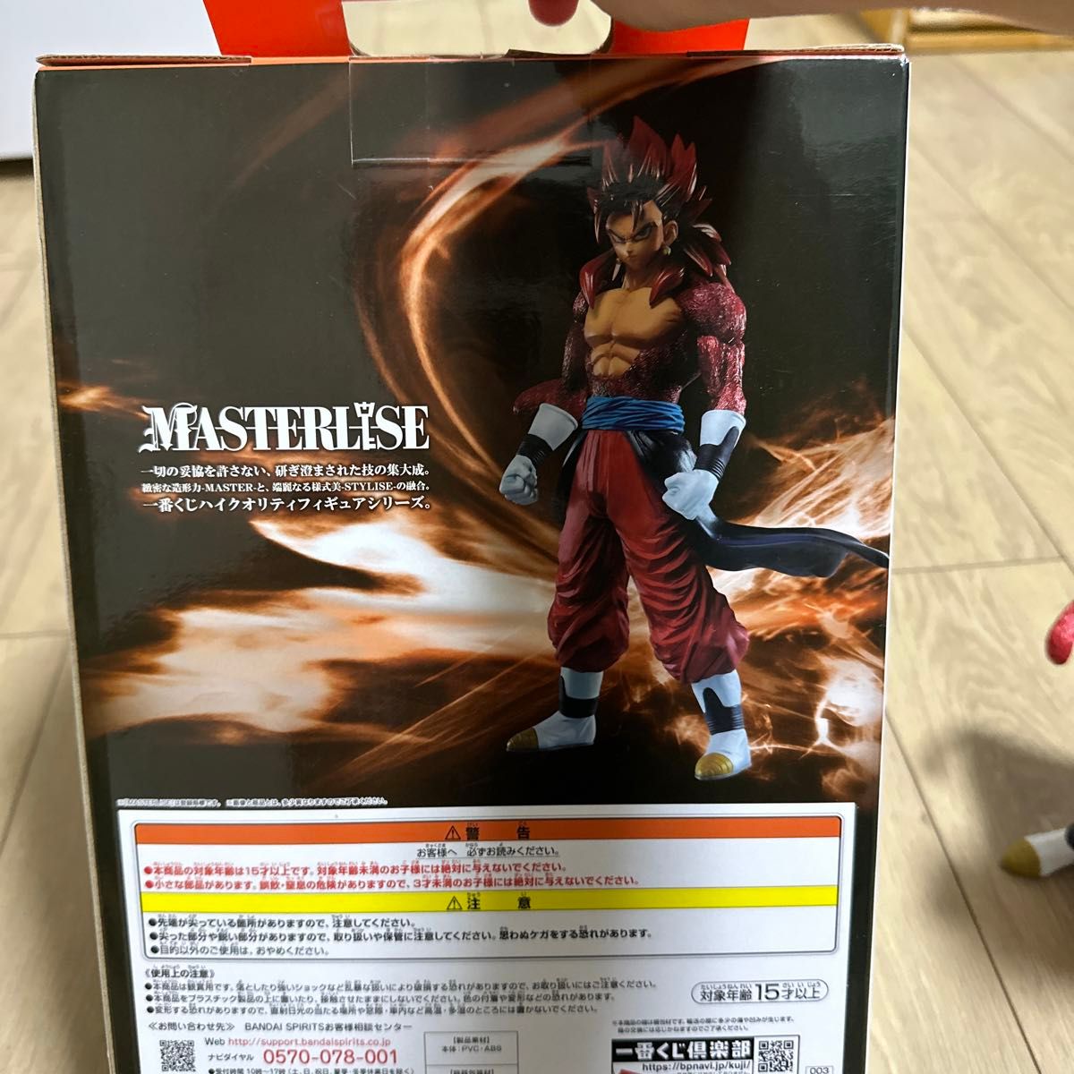 ドラゴンボールヒーローズ ドラゴンボール 一番くじ ベジット ドラゴンボールヒーローズ ドラゴンボール 一番くじ ベジット