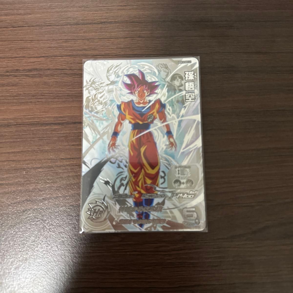 ドラゴンボールヒーローズ UGM10-sec LC MM6 ゴット 孫悟空 赤神 ドラゴンボールヒーローズ UGM10-sec LC MM6 ゴット 孫悟空 赤神