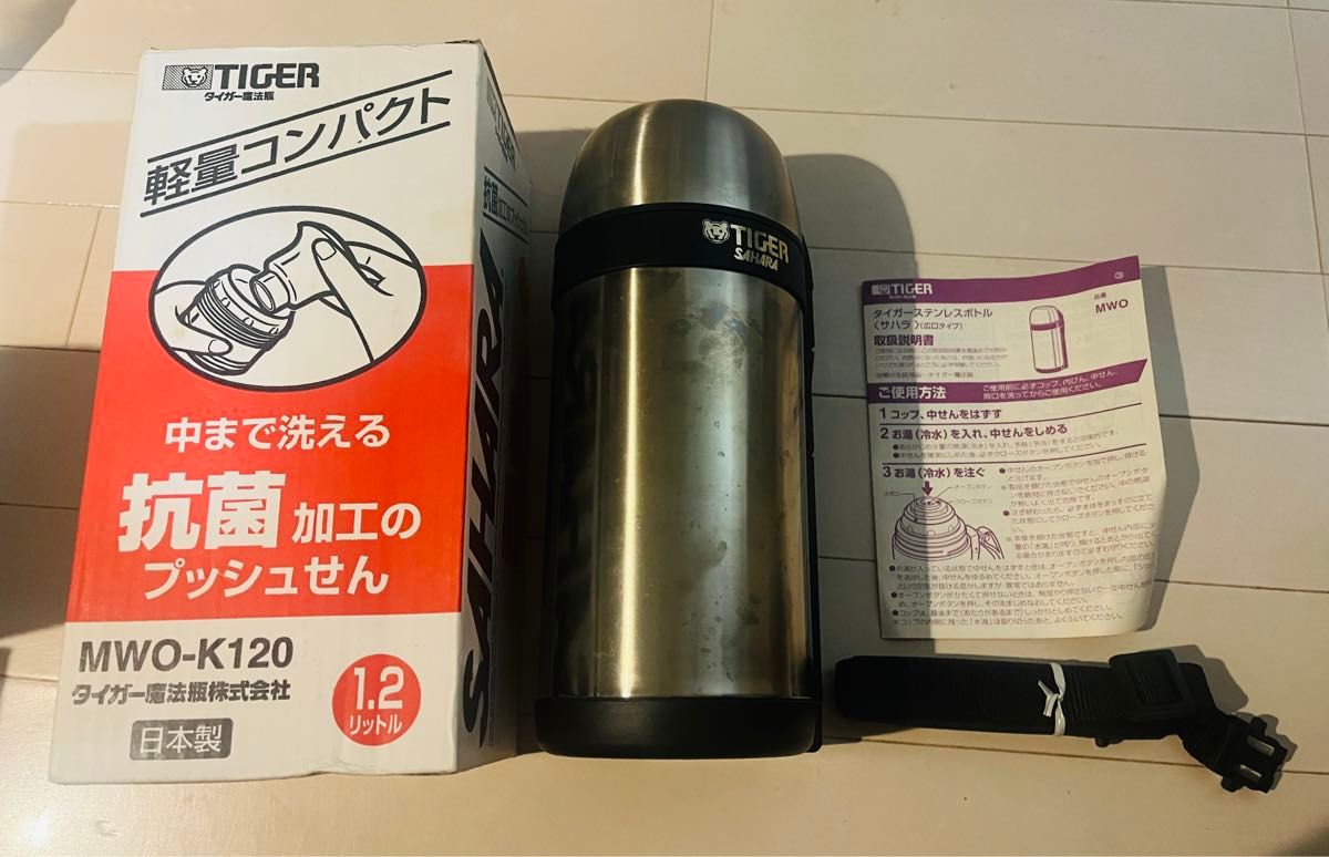 タイガー サハラ ステンレスボトル 水筒 MWO-K120 1 2リットル タイガー サハラ ステンレスボトル 水筒 MWO-K120 1 2リットル