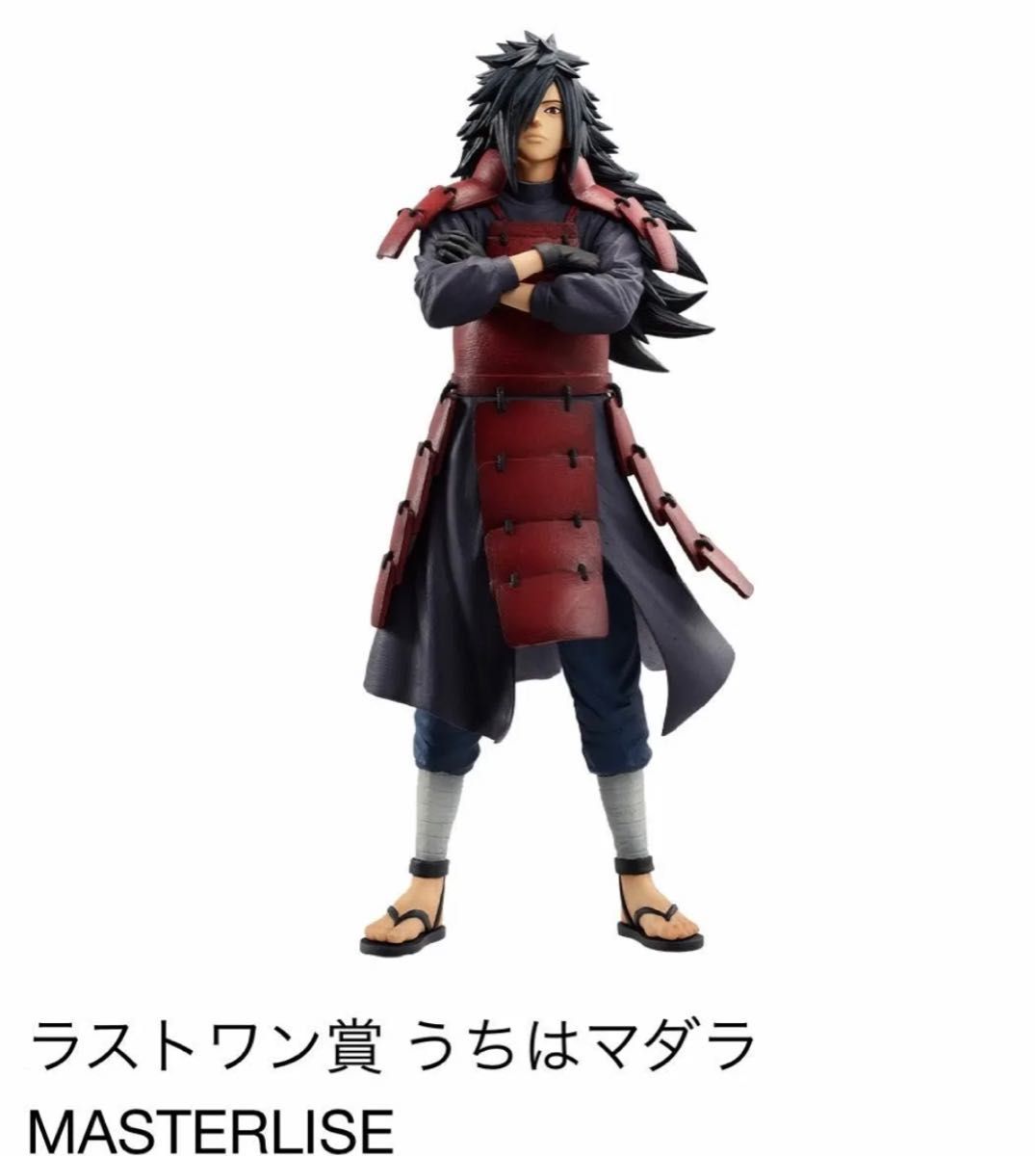 品質のいい 一番くじ NARUTO-ナルト- 疾風伝 繋がる思いラストワン賞 うちは NARUTO