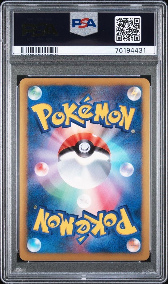 PSA10】ブラッキー プラズマ団|Yahoo!フリマ(旧PayPayフリマ) PSA10】ブラッキー プラズマ団|Yahoo!フリマ(旧PayPayフリマ)