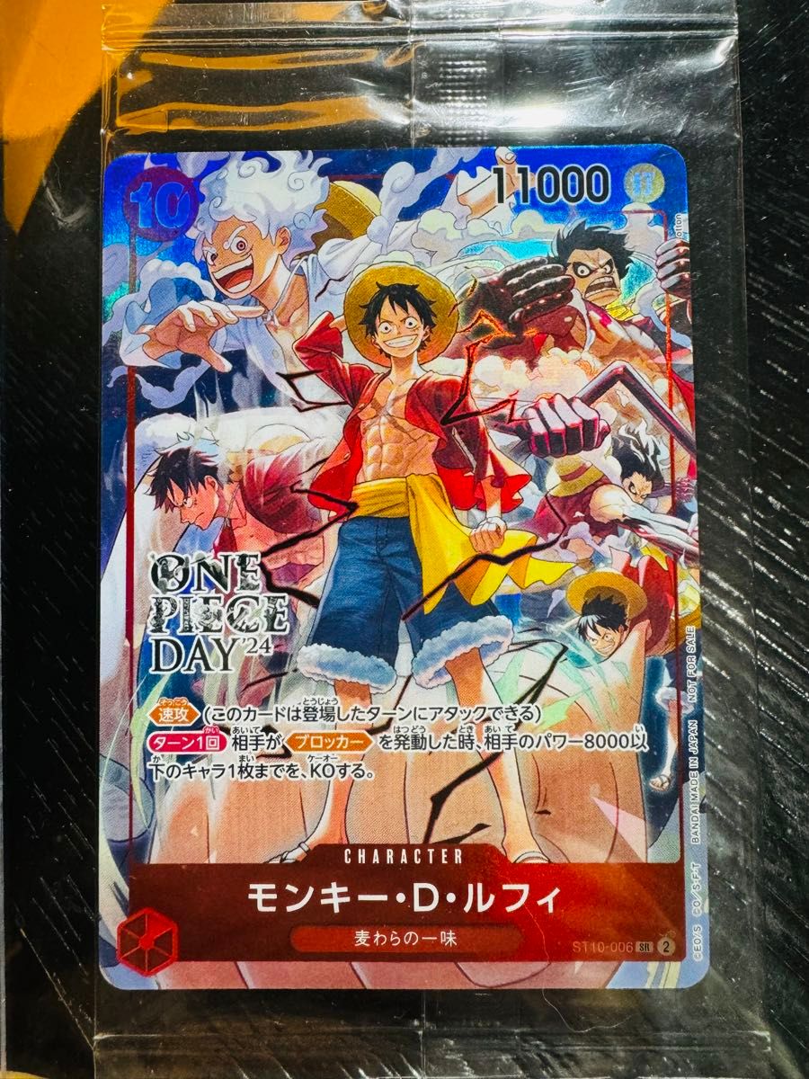 ワンピースデイ ワンピースDAY 入場者特典 プレミアムカード ワンピースデイ ワンピースDAY 入場者特典 プレミアムカード