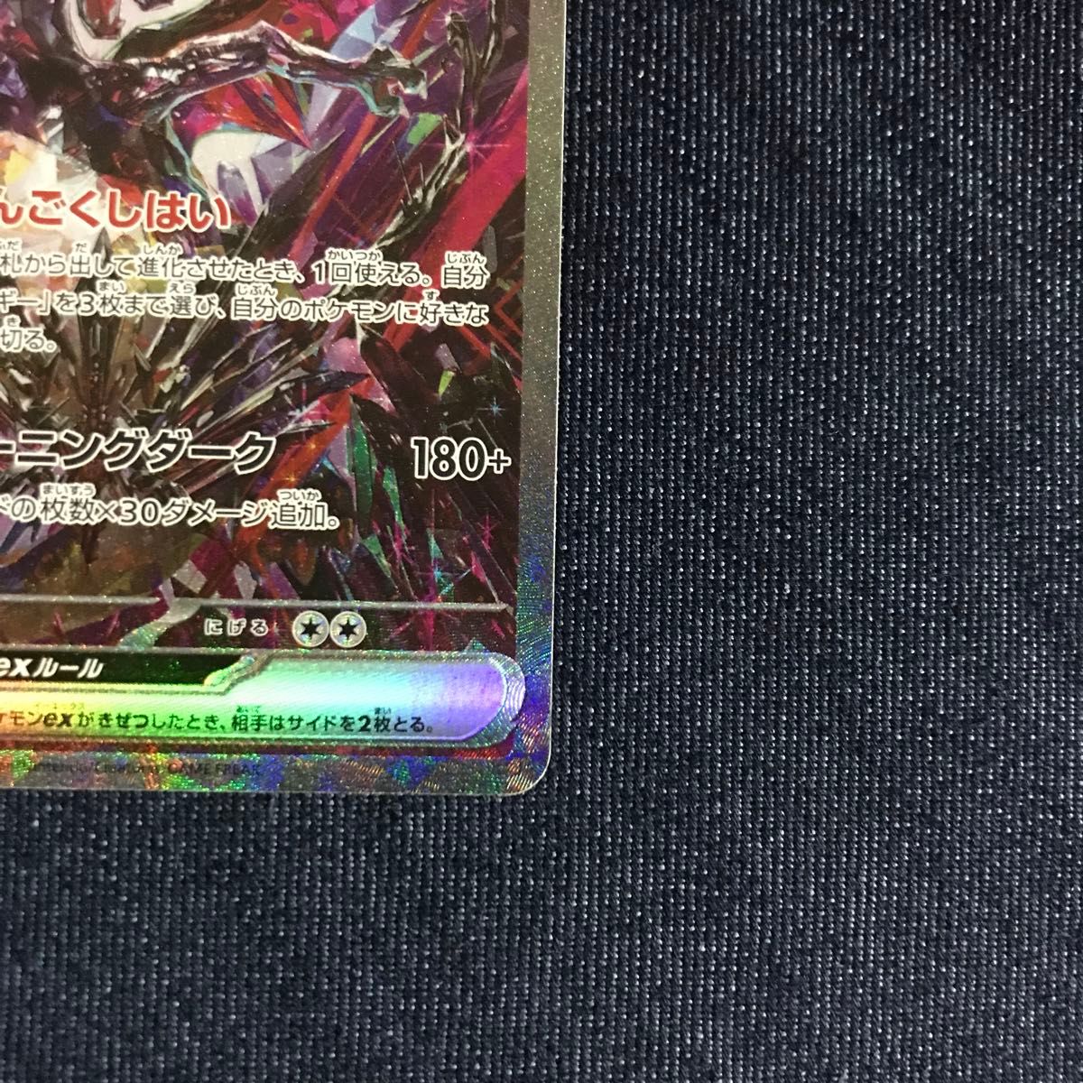 ① ポケモンカード リザードンex SAR 色違い|Yahoo!フリマ(旧 ① ポケモンカード リザードンex SAR 色違い|Yahoo!フリマ(旧