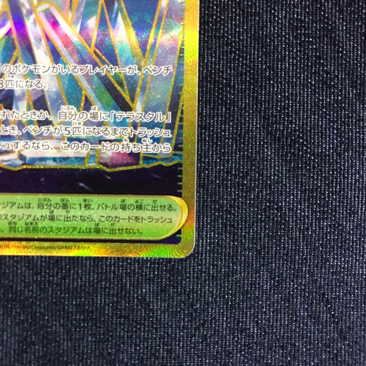 ① ポケモンカード ゼロの大空洞 UR|Yahoo!フリマ(旧PayPay ① ポケモンカード ゼロの大空洞 UR|Yahoo!フリマ(旧PayPay