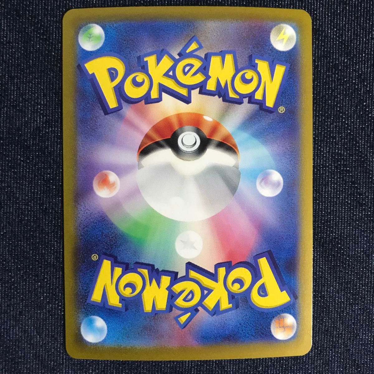 ① ポケモンカード ゼロの大空洞 UR|Yahoo!フリマ(旧PayPay ① ポケモンカード ゼロの大空洞 UR|Yahoo!フリマ(旧PayPay
