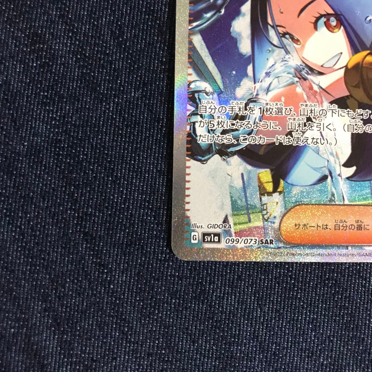 ② ポケモンカード キハダ SAR|Yahoo!フリマ(旧PayPayフリマ) ② ポケモンカード キハダ SAR|Yahoo!フリマ(旧PayPayフリマ)