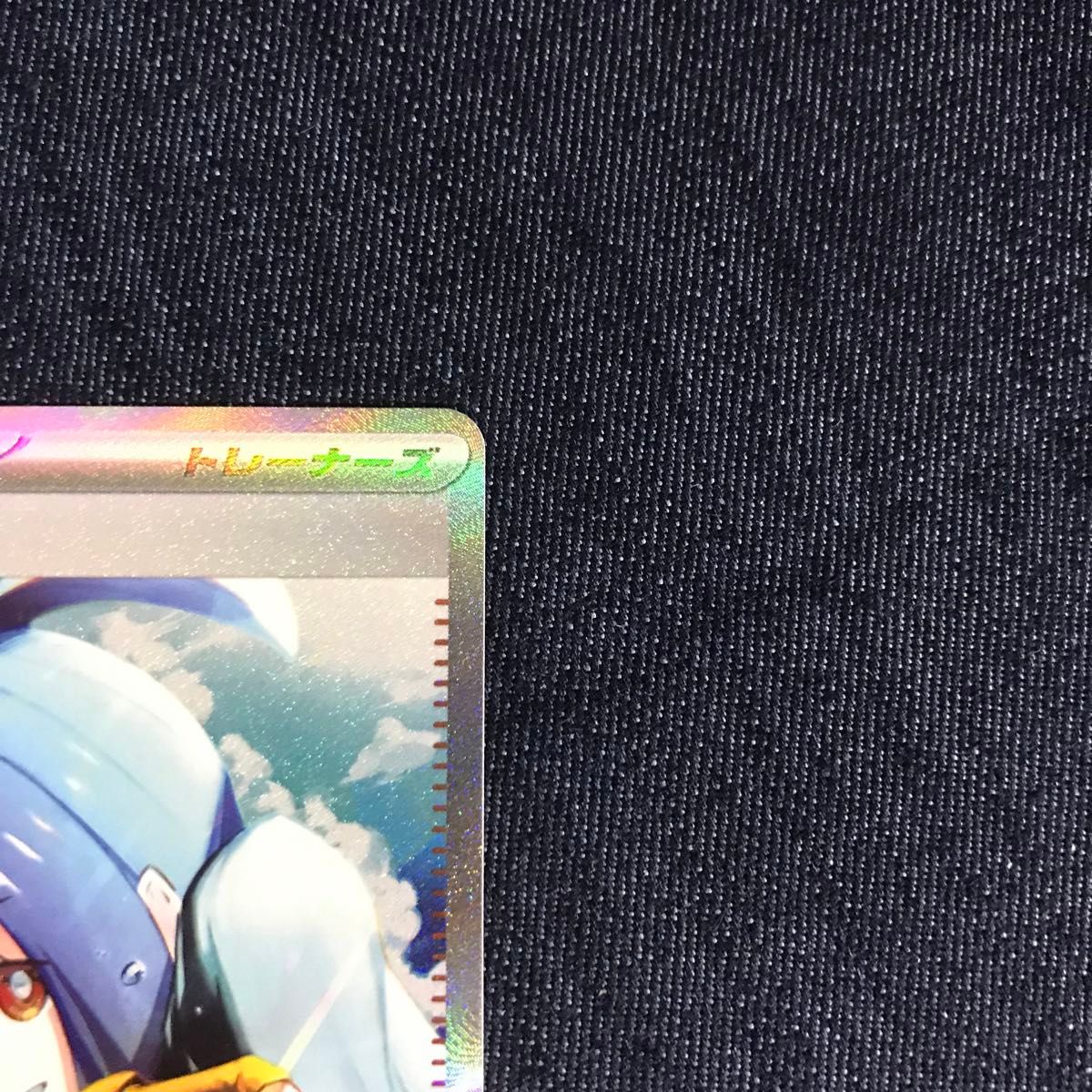② ポケモンカード キハダ SAR|Yahoo!フリマ(旧PayPayフリマ) ② ポケモンカード キハダ SAR|Yahoo!フリマ(旧PayPayフリマ)