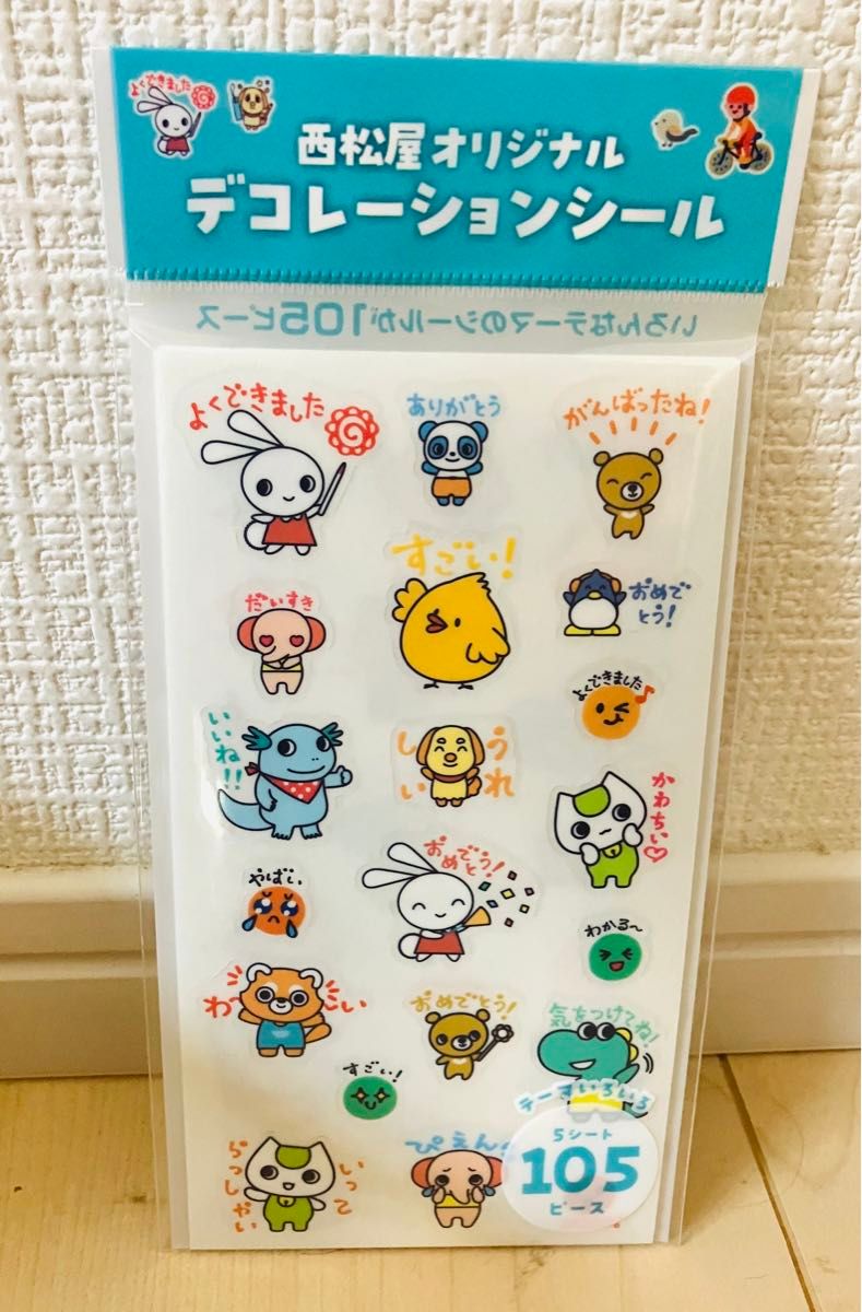 確認用!#おふろでぺったん 確認用!#おふろでぺったん