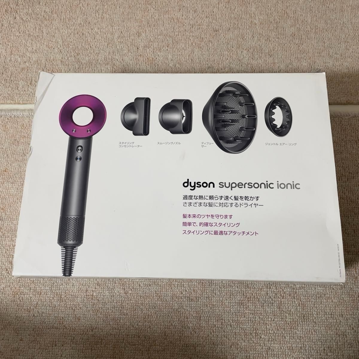 Dyson ダイソン スーパーソニック HD03 ヘアドライヤー 2019年製 Dyson ダイソン スーパーソニック HD03 ヘアドライヤー 2019年製