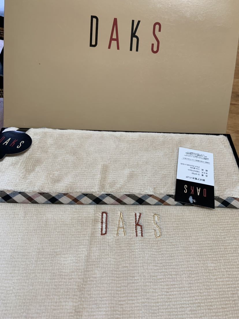 DAKS 綿ボア敷きパッド新品保管品♪_画像1