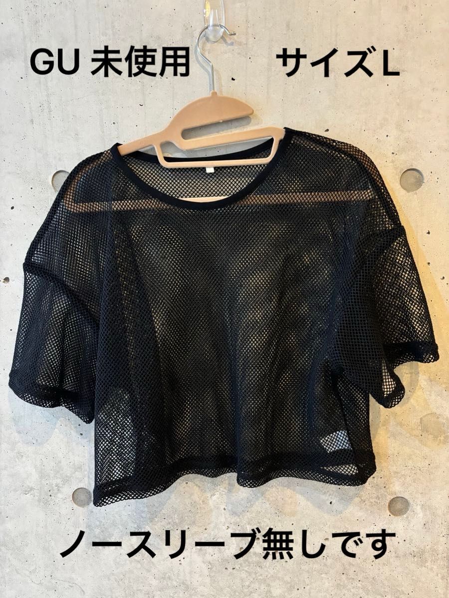 STARTEXCEEDEND レイヤード ノースリーブ メッシュ フード付き GU ジーユー GIRLS メッシュ レイヤード セットT JR 黒 KIDS L