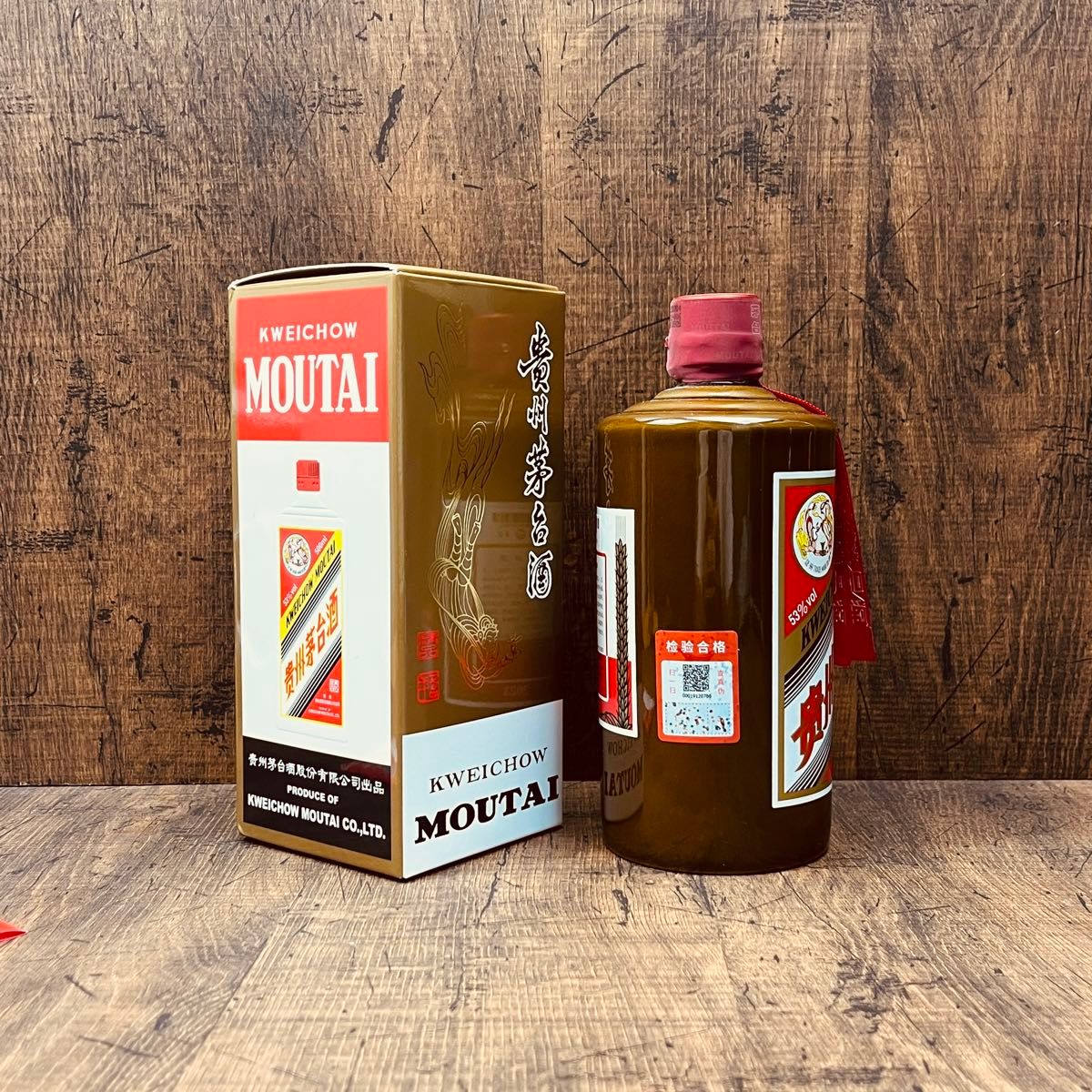 貴州茅台酒 マオタイ酒 天女ラベル 2023 茶ボトル MOUTAI 貴州茅台酒 マオタイ酒 天女ラベル 2023 茶ボトル MOUTAI
