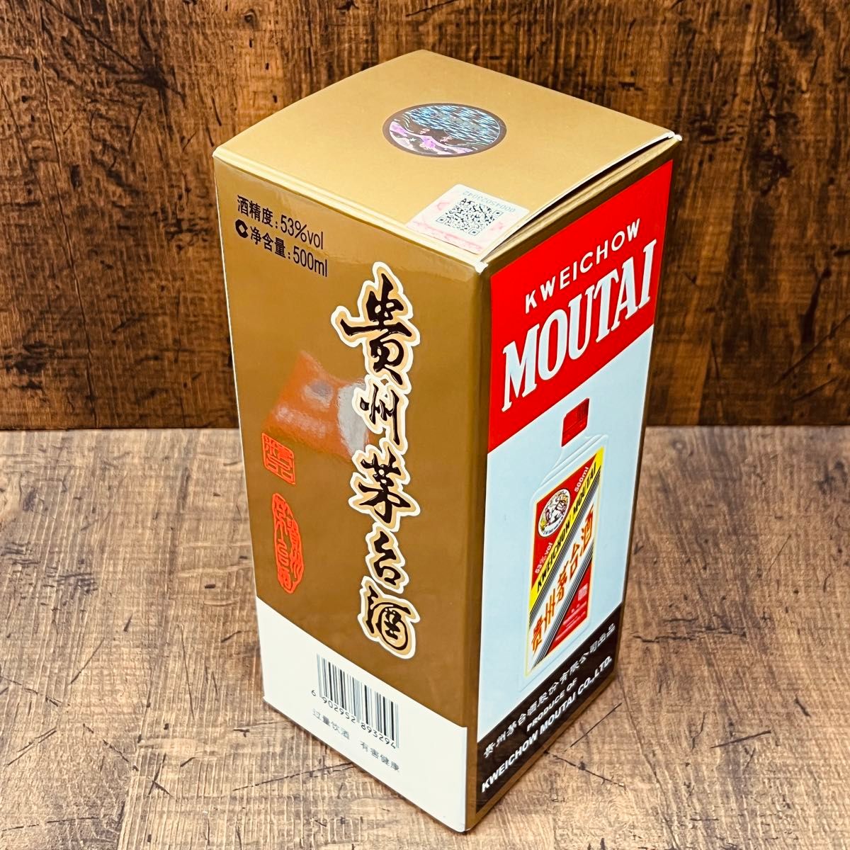 貴州茅台酒 マオタイ酒 天女ラベル 2023 茶ボトル MOUTAI 貴州茅台酒 マオタイ酒 天女ラベル 2023 茶ボトル MOUTAI