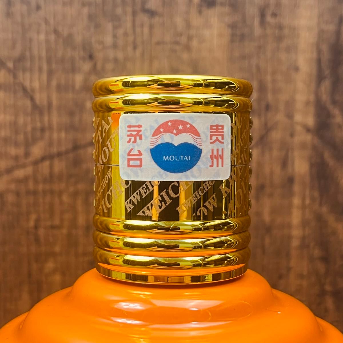 貴州茅台酒 マオタイ酒 五星麦ラベル 干支ボトル 丑年 牛 2021 貴州茅台酒 マオタイ酒 五星麦ラベル 干支ボトル 丑年 牛 2021