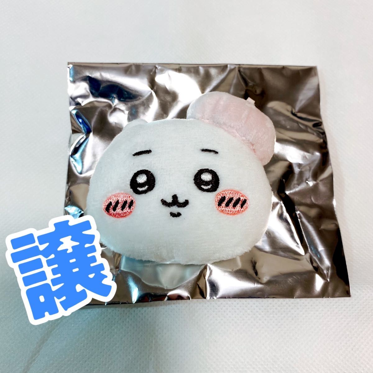 ちいかわ おかおぬいぐるみバッチ(東京みやげ)|Yahoo!フリマ ちいかわ おかおぬいぐるみバッチ(東京みやげ)|Yahoo!フリマ