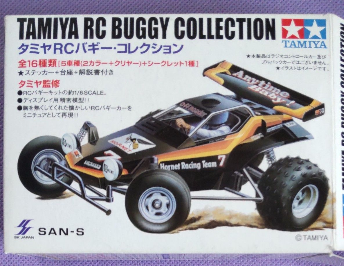 タミヤ RCバギー・コレクション バギー・チャンプ クリヤー タミヤ RCバギー・コレクション バギー・チャンプ クリヤー