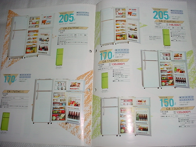  Сёва 60 год  октябрь 　 Toshiba 　 холодильник  　...    каталог 