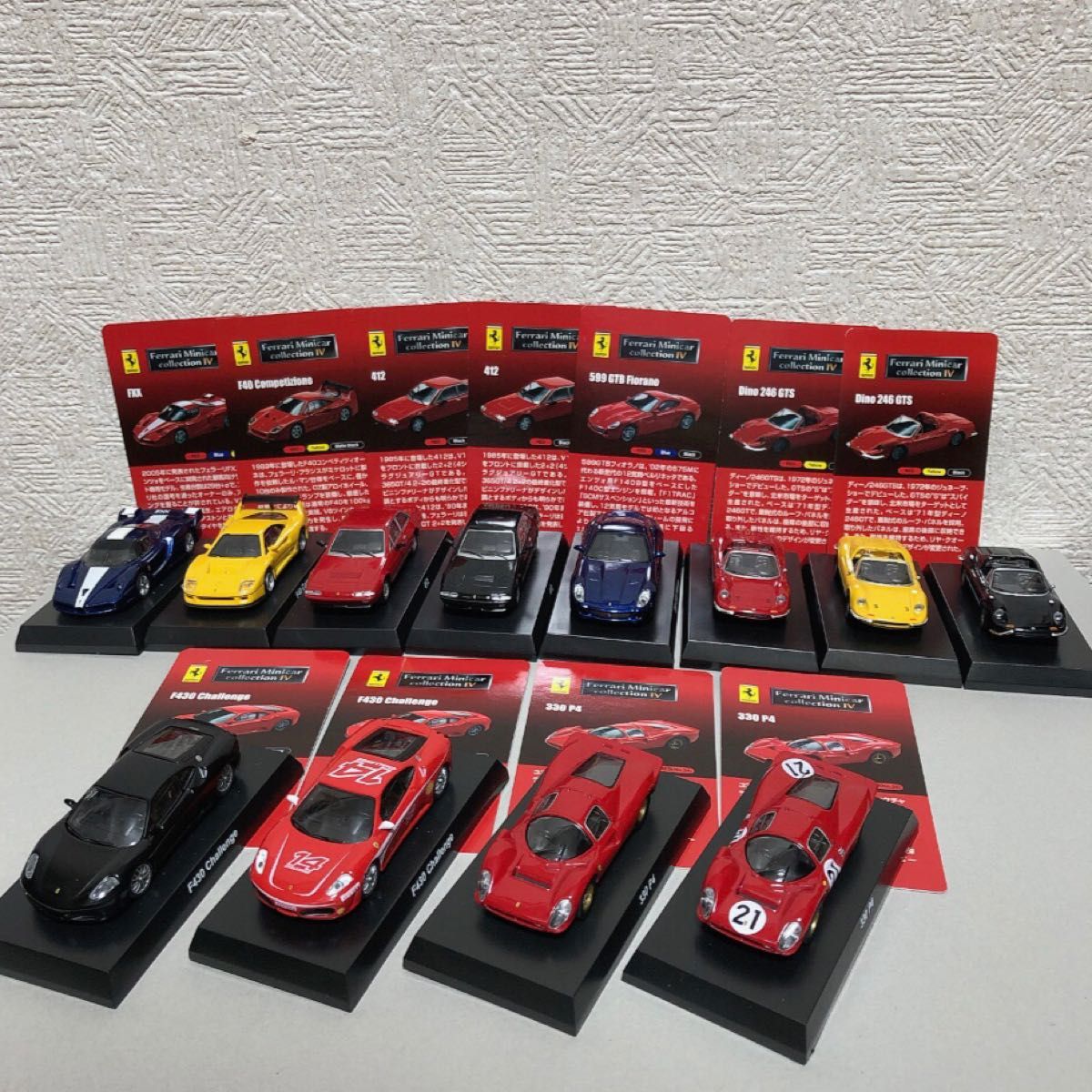 京商 1/64 【絶版品】希少 フェラーリ ミニカーコレクション 京商 1/64 【絶版品】希少 フェラーリ ミニカーコレクション