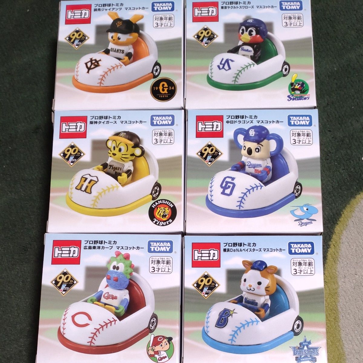 Amazon.co.jp: おもちゃ プロ野球トミカ 全12球団マスコットカー Amazon.co.jp: おもちゃ プロ野球トミカ 全12球団マスコットカー