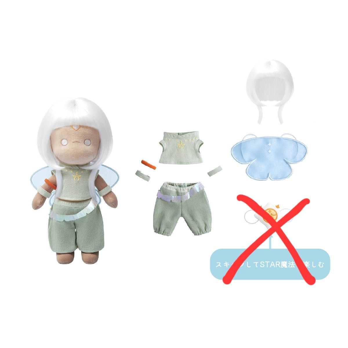 中古 Sky × AURORA ぬいぐるみ1体 sky 星を紡ぐ子どもたち 注意 中古 Sky × AURORA ぬいぐるみ1体 sky 星を紡ぐ子どもたち 注意
