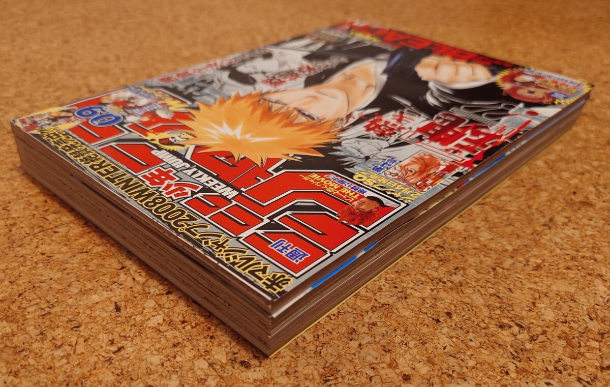 豪華で新しい 20400円 【印刷エラー(ミス)レア号】集英社 週刊少年ジャンプ 少年ジャンプ