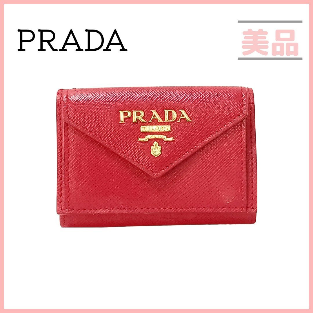 プラダ 三つ折り財布 レザー ミニウォレット レター 1MH021 プラダ 三つ折り財布 レザー ミニウォレット レター 1MH021