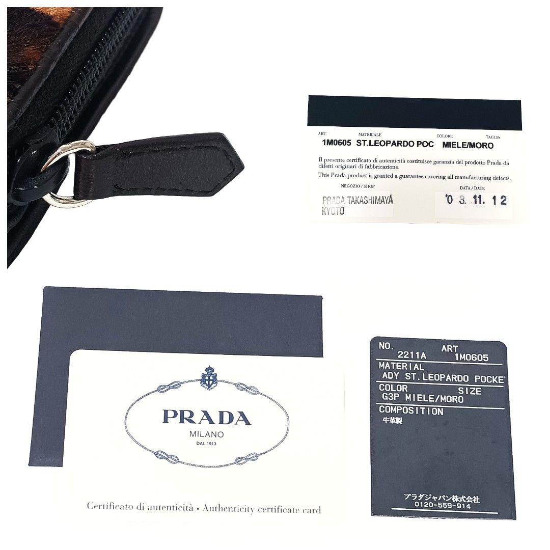 プラダ ハラコ ヒョウ柄 折り財布 1M0605 ブラウン レザー プラダ ハラコ ヒョウ柄 折り財布 1M0605 ブラウン レザー