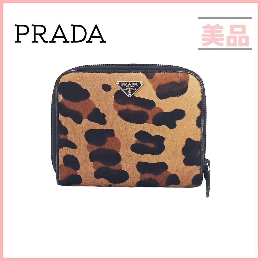 プラダ ハラコ ヒョウ柄 折り財布 1M0605 ブラウン レザー プラダ ハラコ ヒョウ柄 折り財布 1M0605 ブラウン レザー