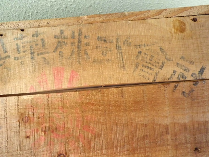 昔の古い明治製菓木箱！昭和　レトロ　収納ケース　企業物　インテリア_画像9