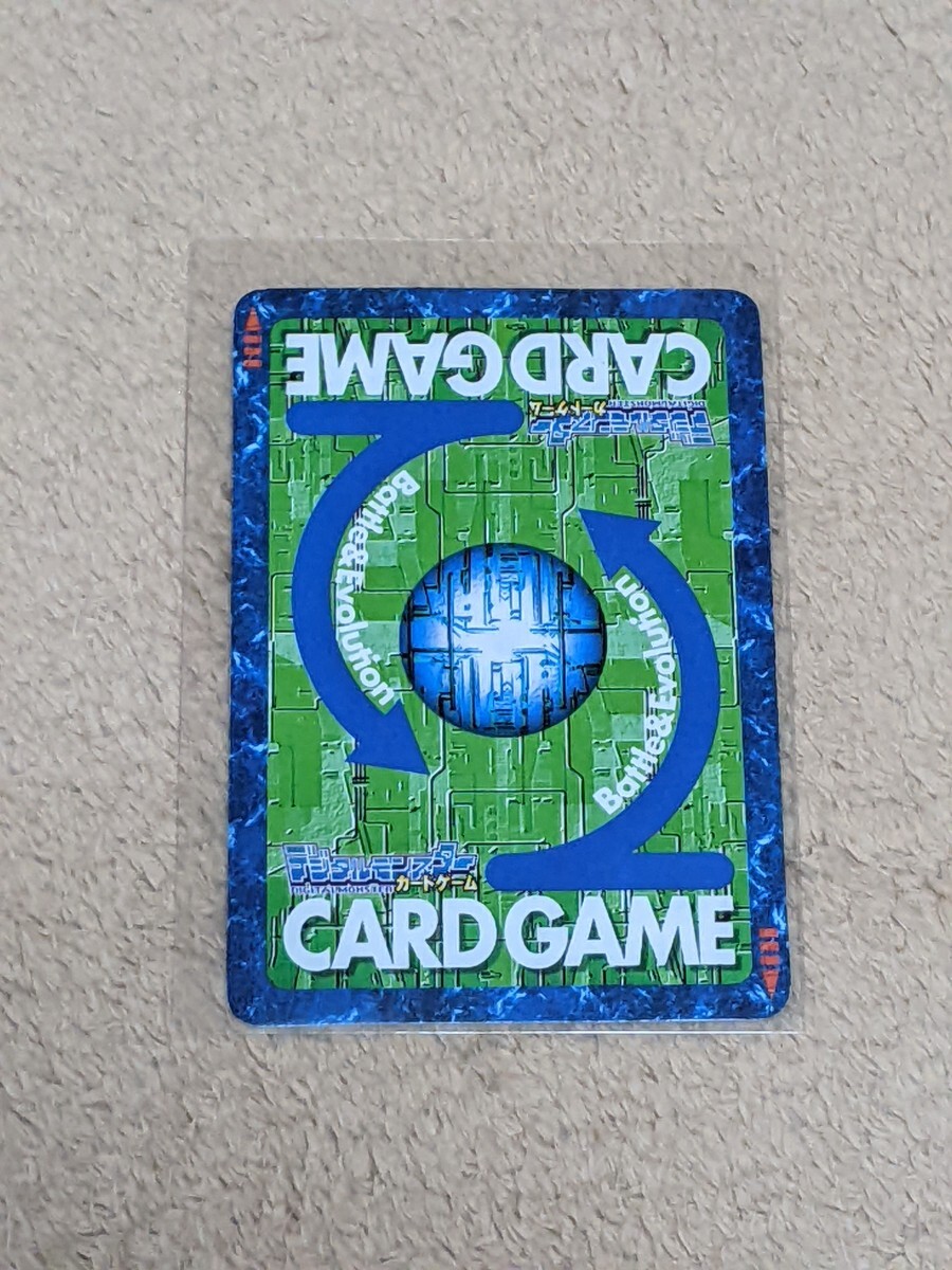 CD-12 小細工ナシのバトルだ 旧 デジモンカードゲーム デジモン CD-12 小細工ナシのバトルだ 旧 デジモンカードゲーム デジモン