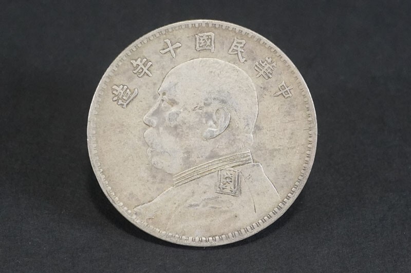 中国古銭 袁世凱 壹圓銀貨 中華民国三年 重さ:約26.74g 比重値 中国古銭 袁世凱 壹圓銀貨 中華民国三年 重さ:約26.74g 比重値