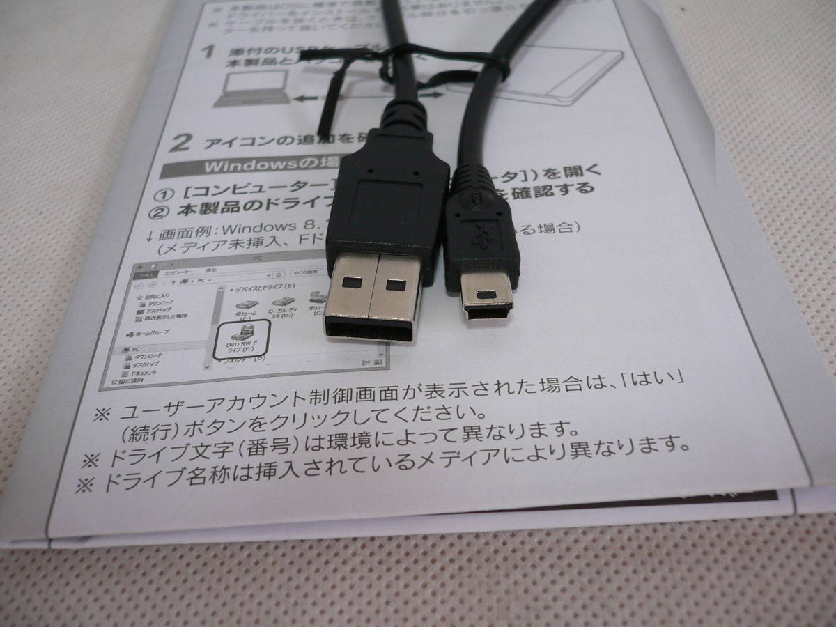 PC接続も汎用性が最も高いUSB2.0です!
