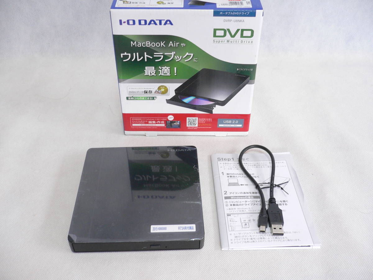 IODATA製外付けDVDスーパーマルチドライブ