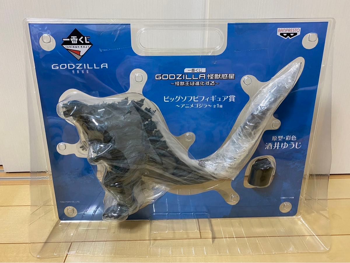 CCPミドルサイズシリーズ【第60期】モスゴジ ダークカッパーver. CCPミドルサイズシリーズ【第60期】モスゴジ ダークカッパーver