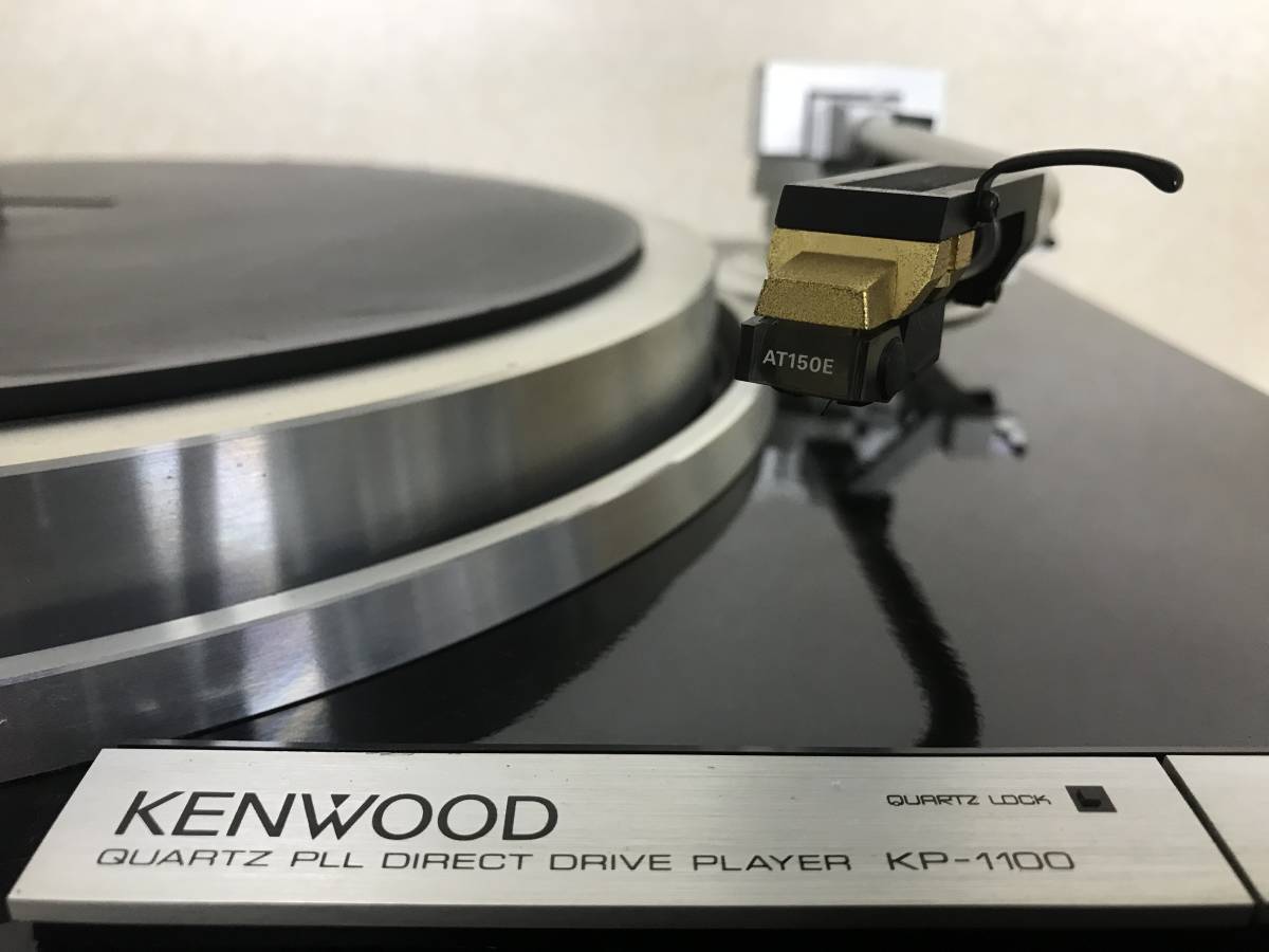 KENWOOD high class turntable KP-1100 AT150E attaching 