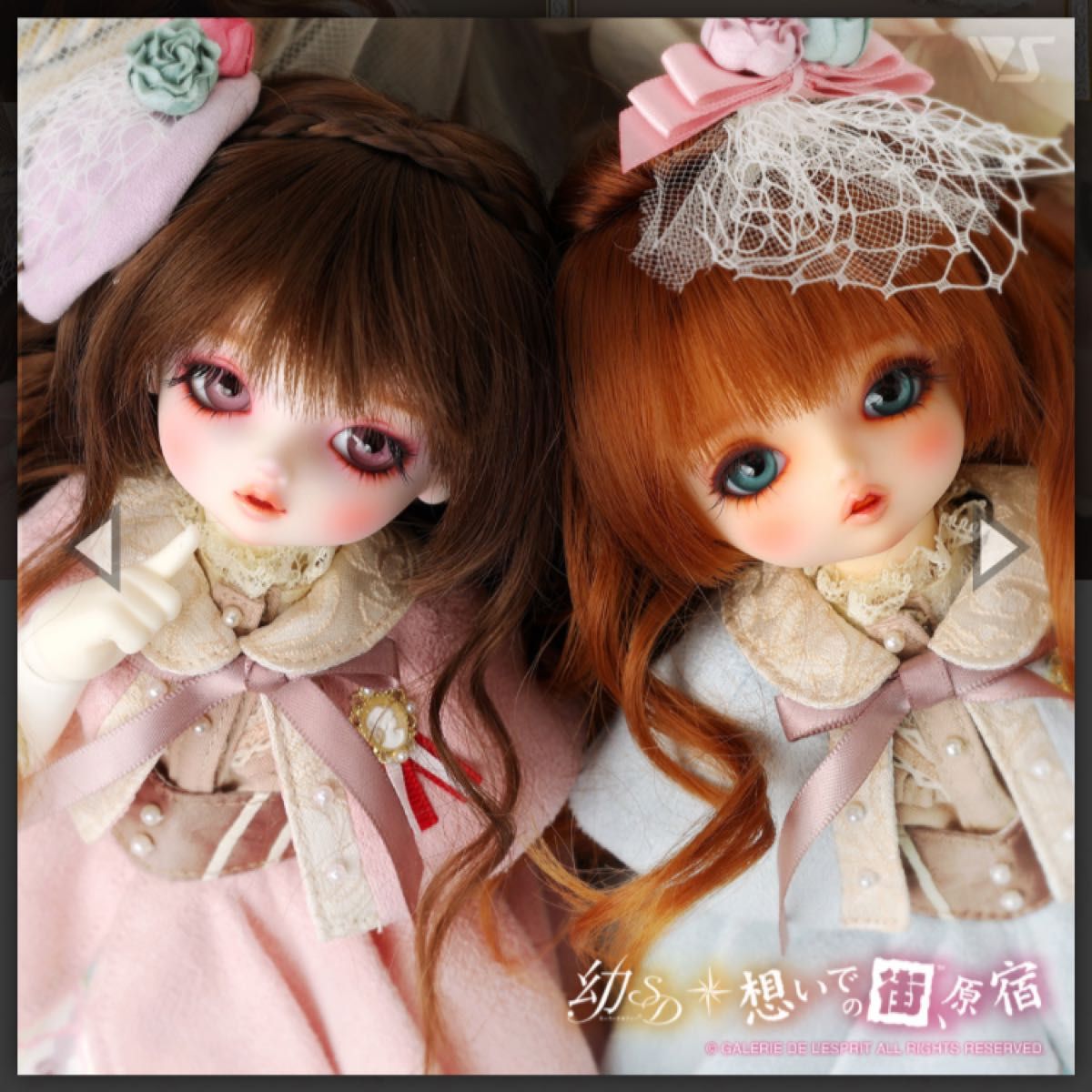 ボークス 幼SD女の子 ルナ リーゼロッテ こまめぬい フルセット ボークス 幼SD女の子 ルナ リーゼロッテ こまめぬい フルセット