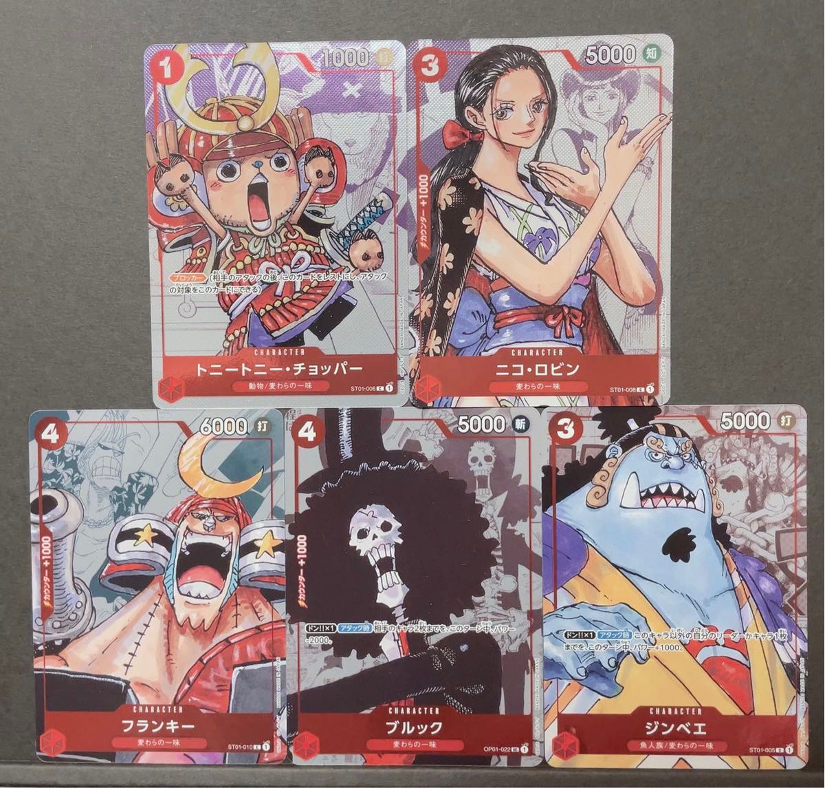 ONE PIECEカードゲーム プレミアムカードコレクション 25周年 ONE PIECEカードゲーム プレミアムカードコレクション 25周年