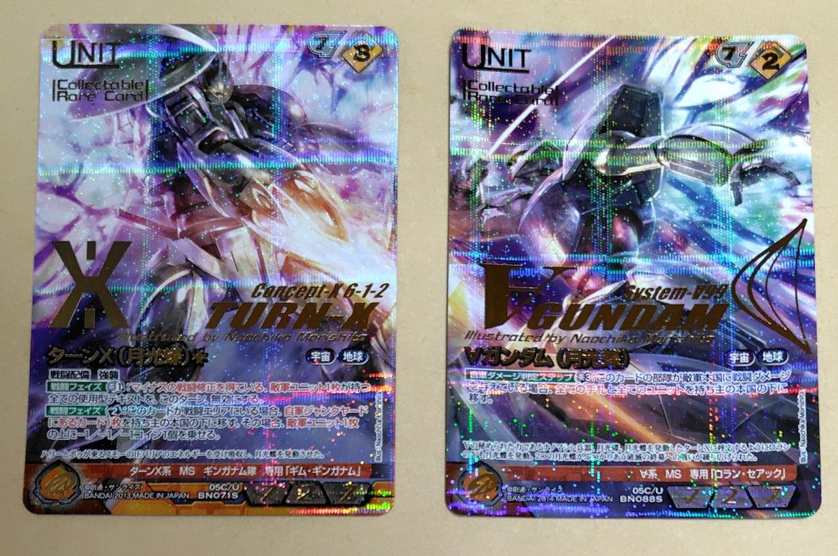 ガンダムウォー ネグザ コレクタブルレア ターンX(月光蝶 ガンダムウォー ネグザ コレクタブルレア ターンX(月光蝶