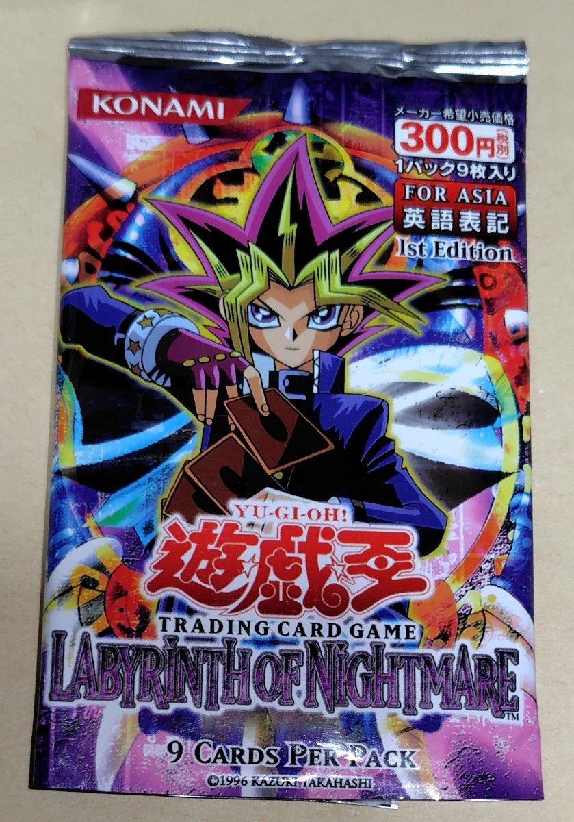 遊戯王 アジア版 英語表記 絶版品 レアカード他9枚セット 遊戯王 アジア版 英語表記 絶版品 レアカード他9枚セット