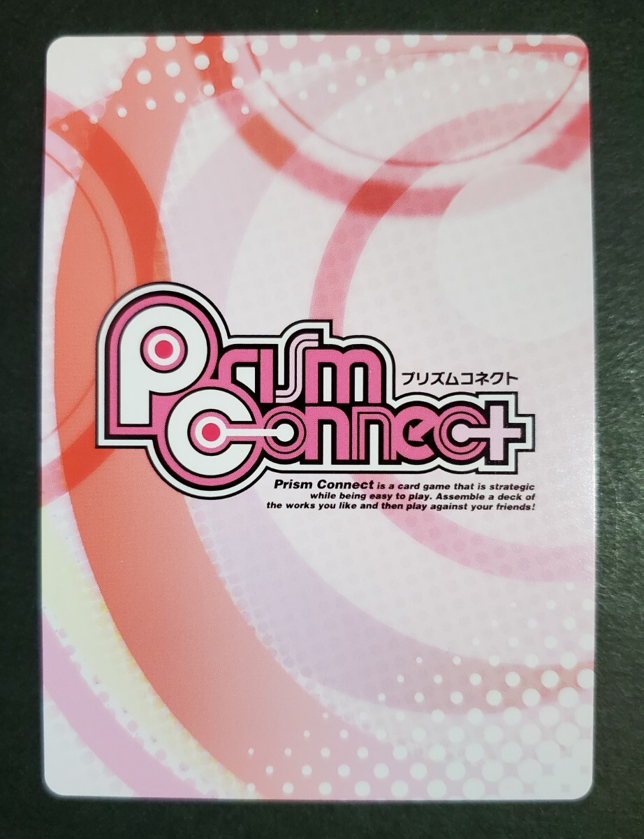 プリズムコネクト 柳生 サイン 閃乱カグラ プリズムコネクト prismconnect 閃乱カグラ 柳生 サイン SP
