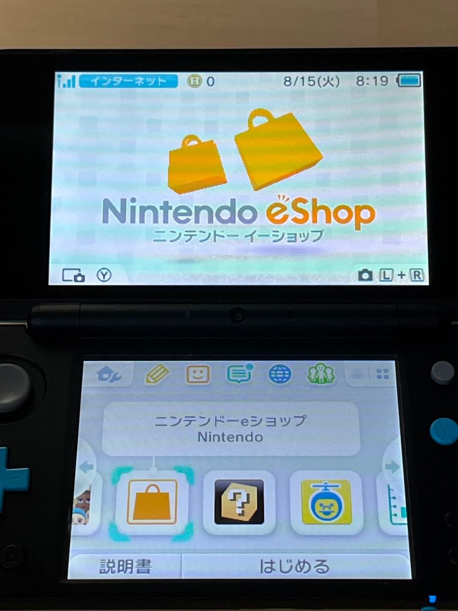 Newニンテンドー2DS LL ブラック×ターコイズ 240815-01|Yahoo Newニンテンドー2DS LL ブラック×ターコイズ 240815-01|Yahoo