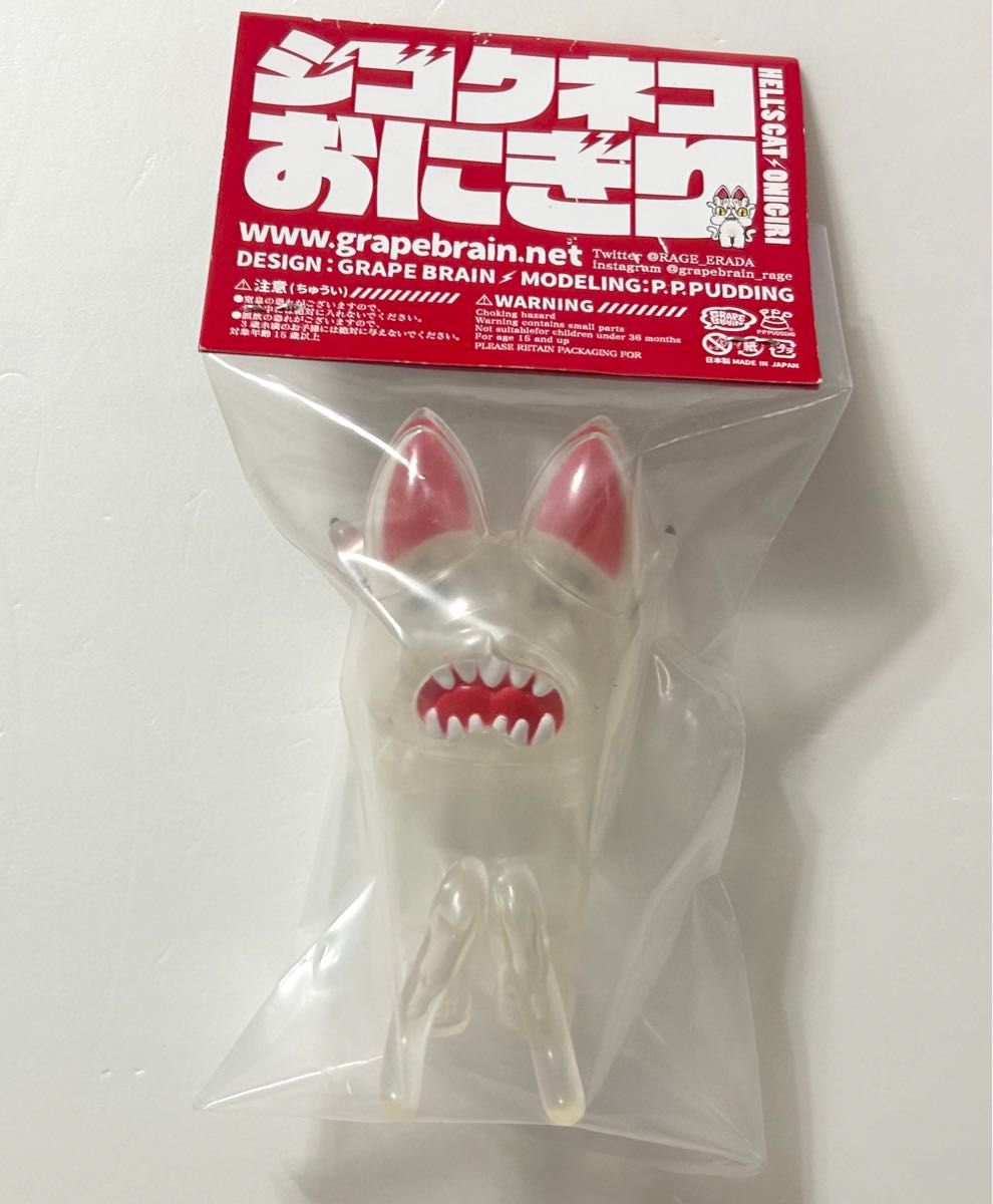 新品 GRAPE BRAIN ジゴクネコおにぎり スケスケクリア 素体 新品 GRAPE BRAIN ジゴクネコおにぎり スケスケクリア 素体