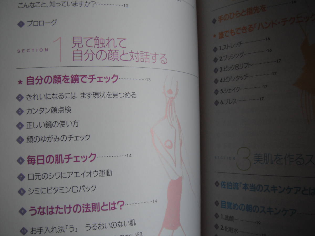 ヤフオク 送料無料 未使用 Dvd版 佐伯チズの 手のひら ヤフオク 送料無料 未使用 Dvd版 佐伯チズの 手のひら
