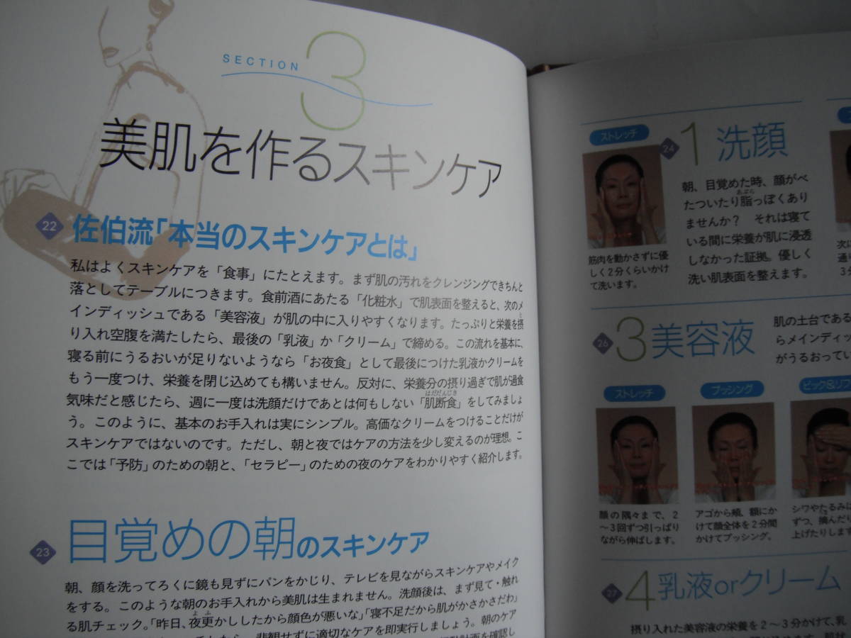 ヤフオク 送料無料 未使用 Dvd版 佐伯チズの 手のひら ヤフオク 送料無料 未使用 Dvd版 佐伯チズの 手のひら