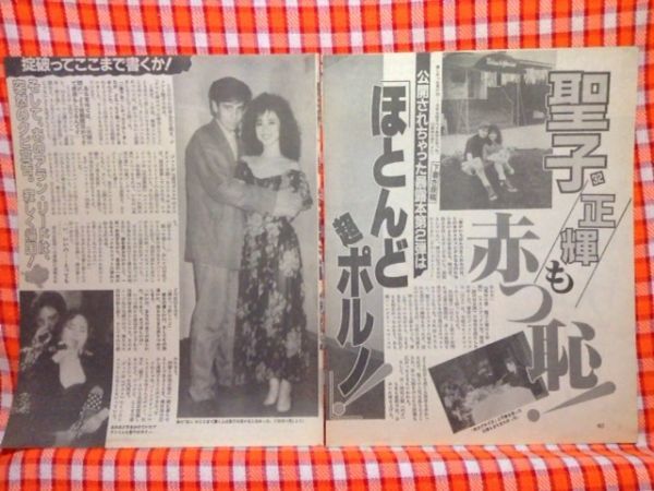 ヤフオク Cn 切抜き 松田聖子坂口良子 公開されちゃ ヤフオク Cn 切抜き 松田聖子坂口良子 公開されちゃ