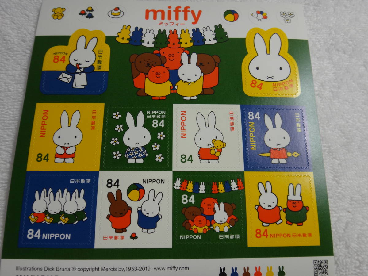未使新品！２０１９年　Miffyミッフィー　１０シート(シール式）　切手　額面￥８４００_画像1