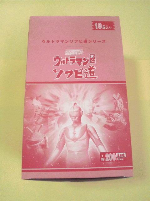 HG ウルトラマンソフビ道 其ノ一 新パッケージ 再販版 全8種 大箱有り_画像1